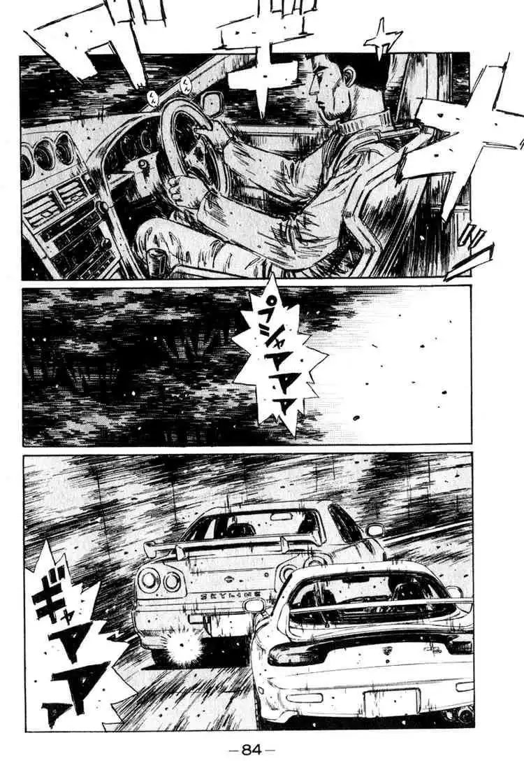 Initial D Chapter 204 3